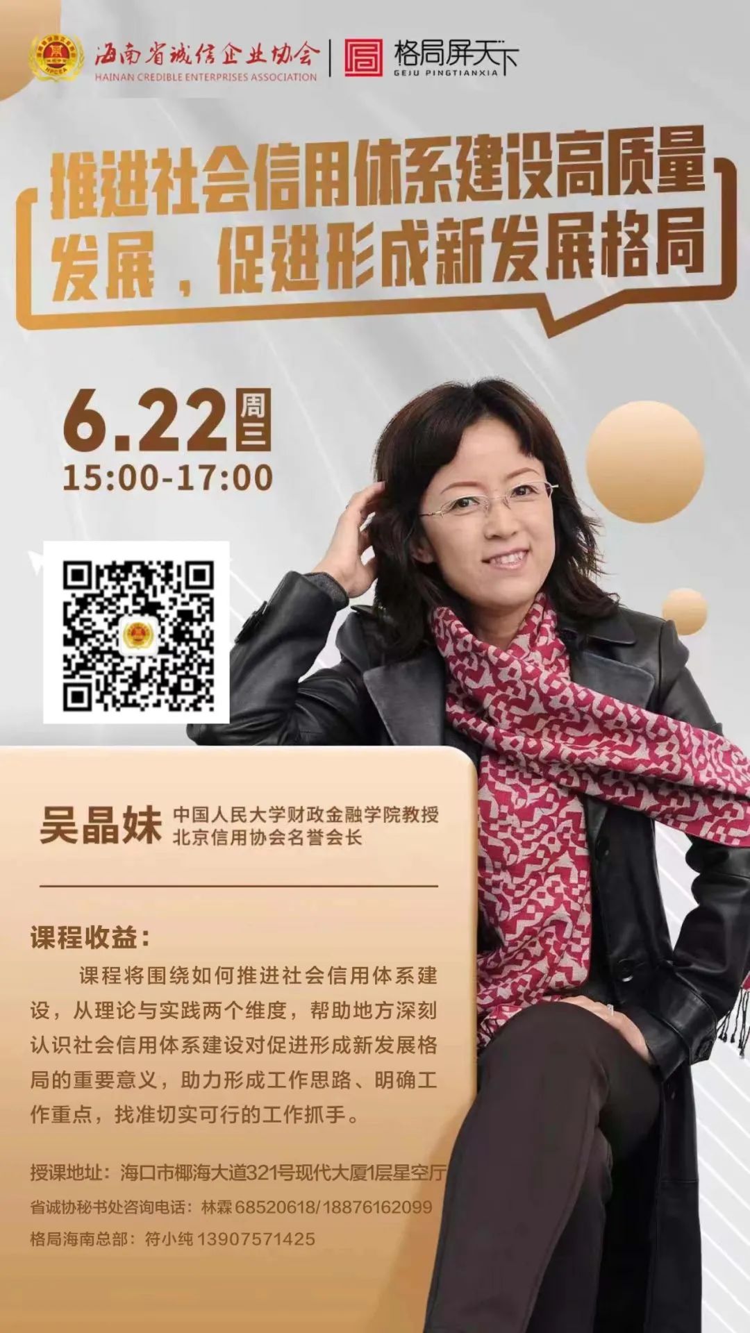 微信圖片_20220628094843.jpg